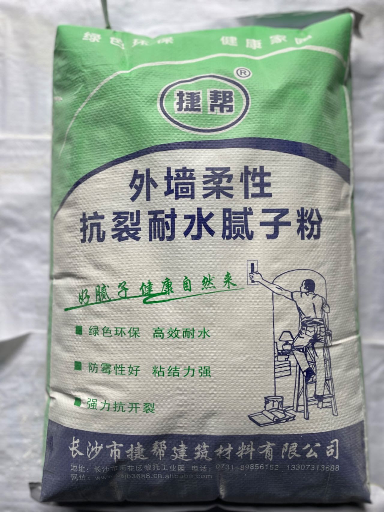 外墙柔性抗裂耐水腻子粉