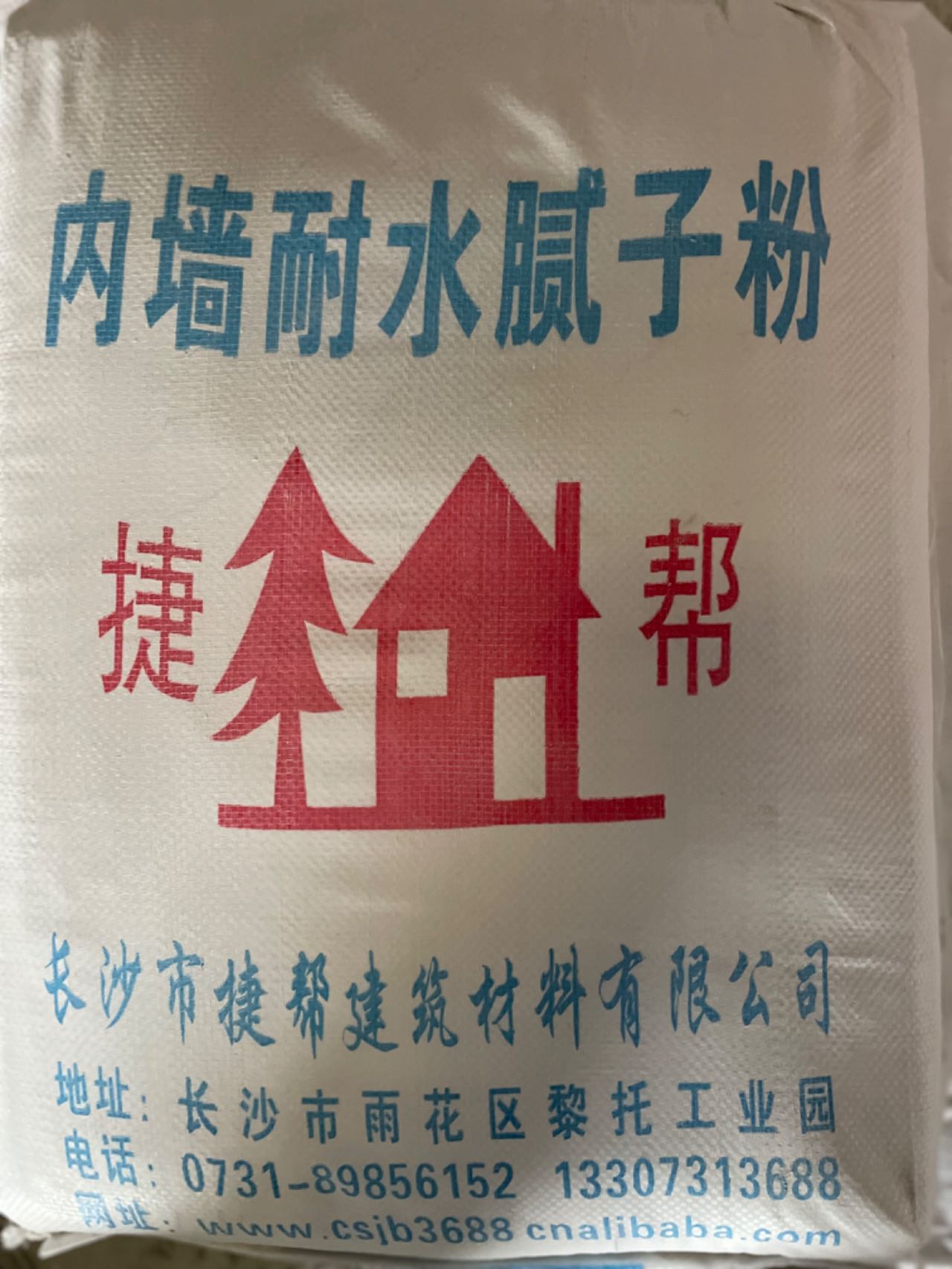 内墙耐水腻子粉