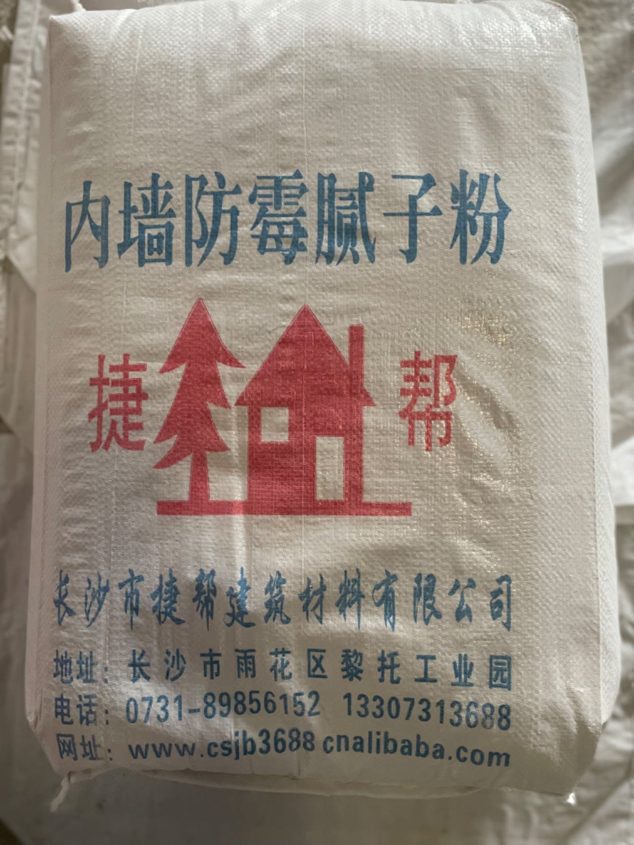 内墙防霉腻子粉