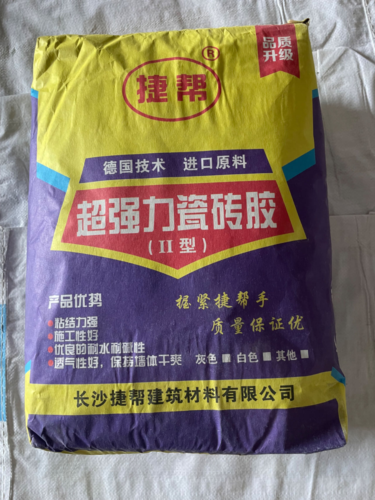 超强力瓷砖胶二型