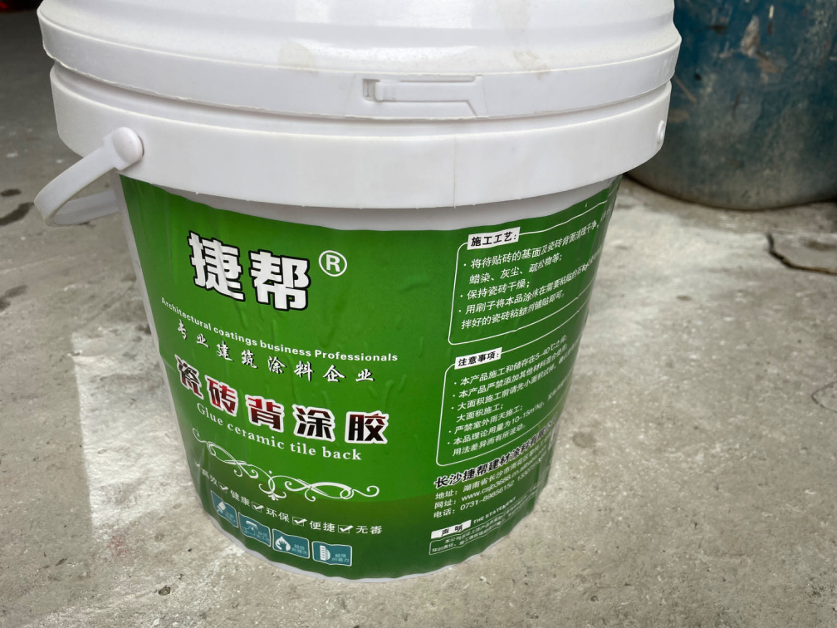 瓷砖单组分背凃胶