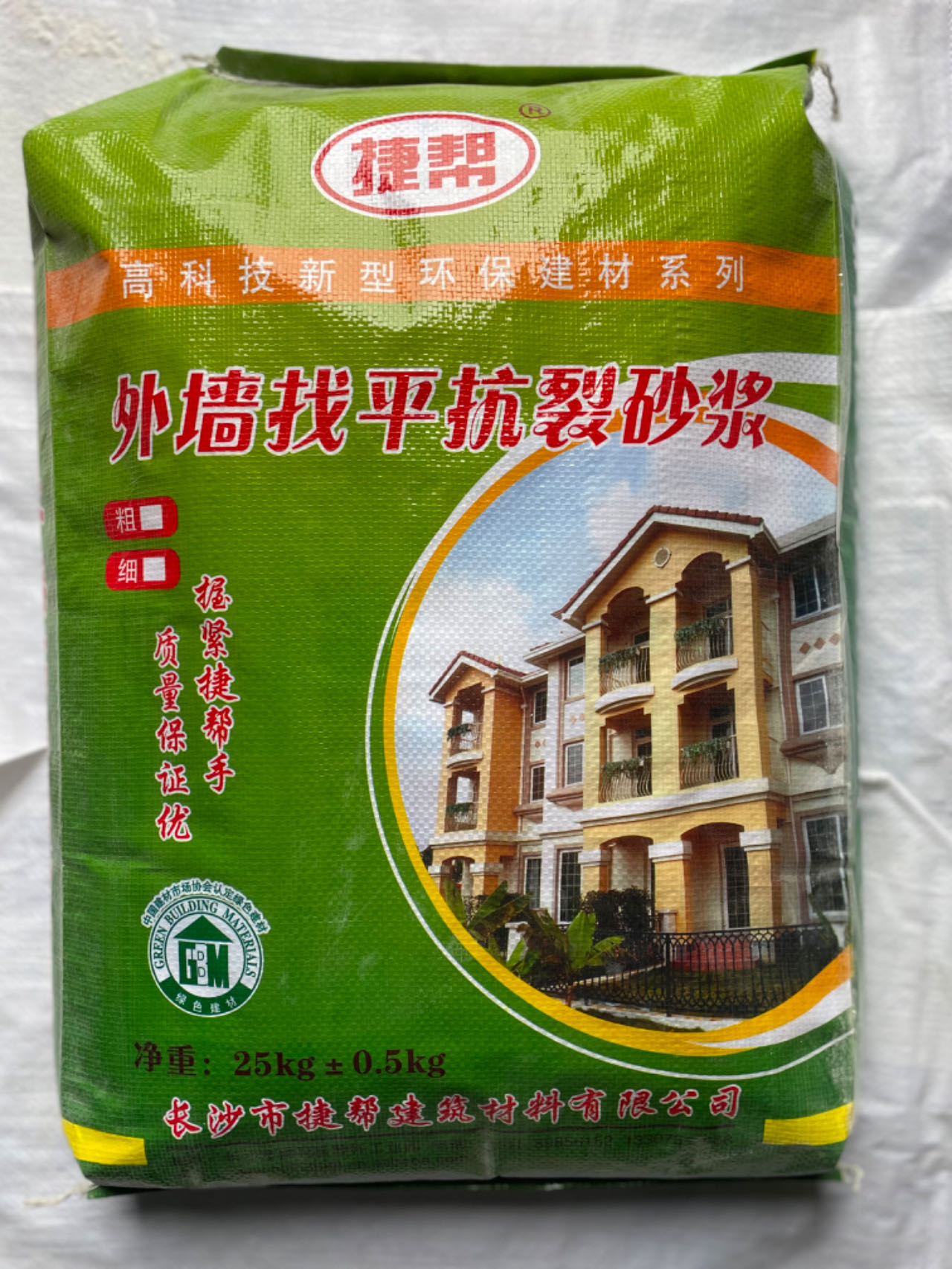 外墙找平抗裂砂浆