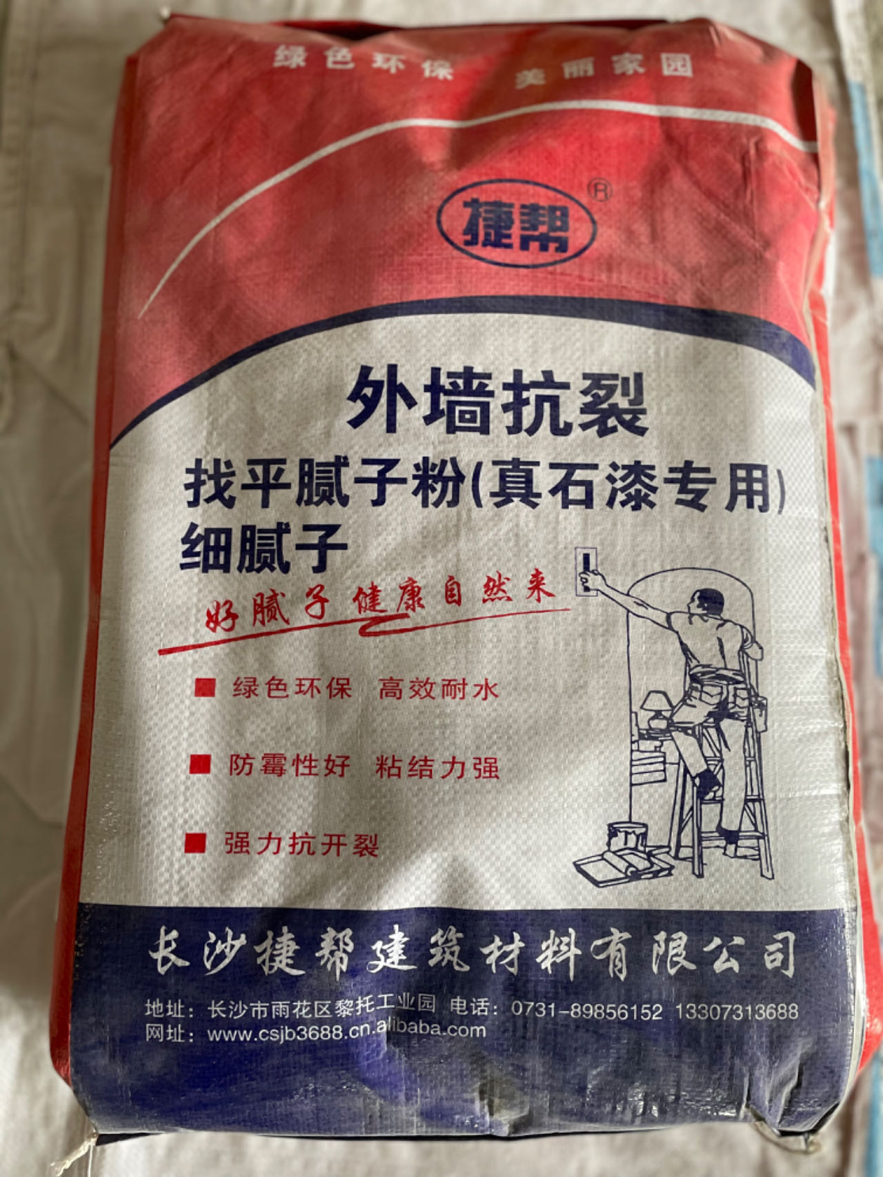 外墙抗裂找平腻子粉(真石漆专用细腻子